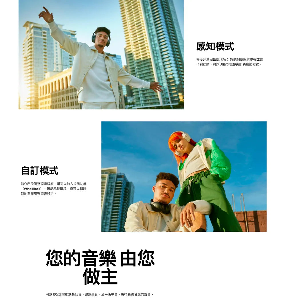 BOSE|QuietComfort 耳罩式藍牙無線消噪耳機