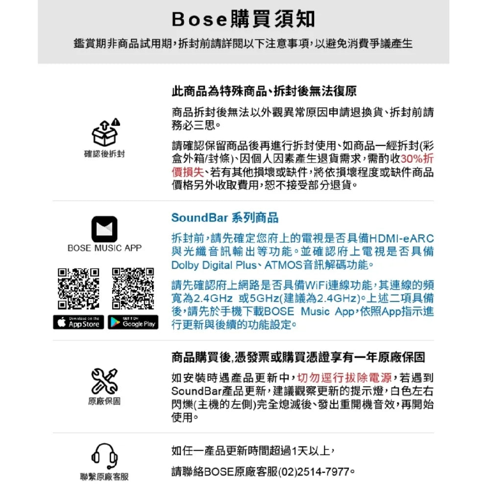 BOSE|QuietComfort 耳罩式藍牙無線消噪耳機