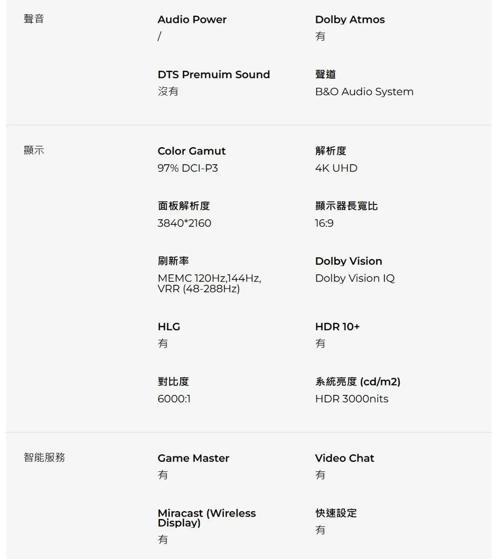TCL|98吋 C7K 頂級QD-Mini LED Google TV 量子智能連網液晶顯示器 98C7K