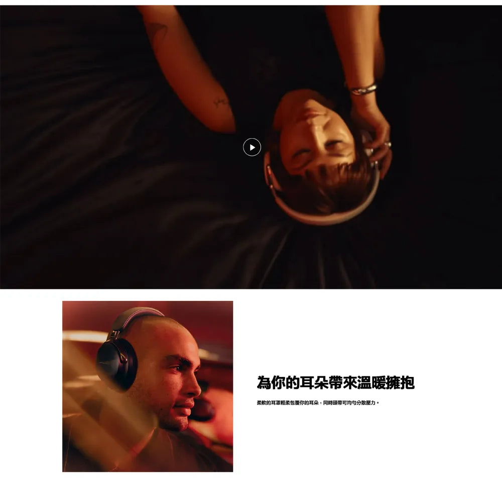 BOSE|QuietComfort Ultra 消噪耳機 II