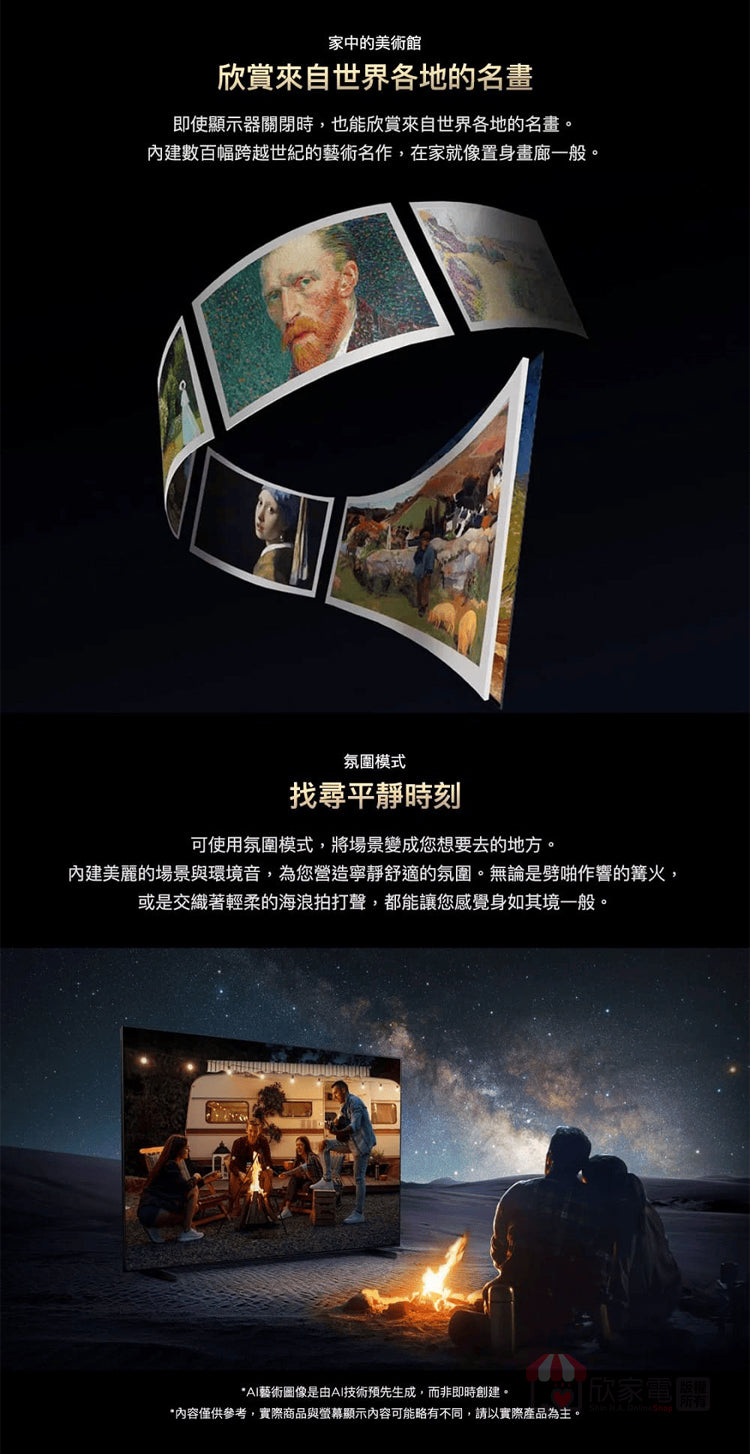 TCL|75吋 C8K 頂級QD-Mini LED Google TV 量子智能連網液晶顯示器 75C8K