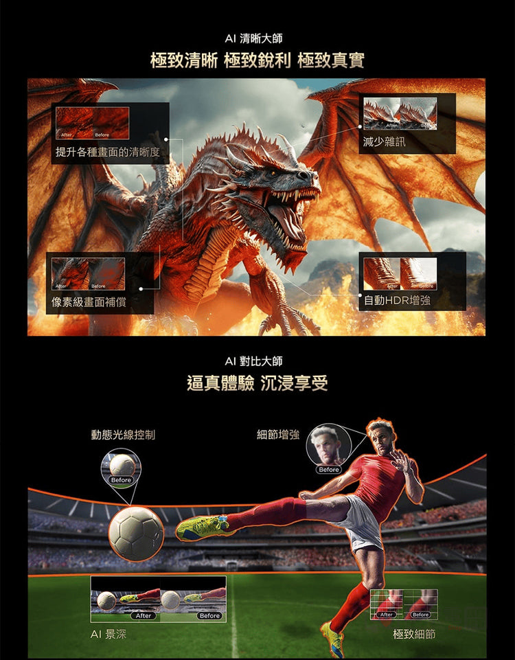 TCL|75吋 C8K 頂級QD-Mini LED Google TV 量子智能連網液晶顯示器 75C8K
