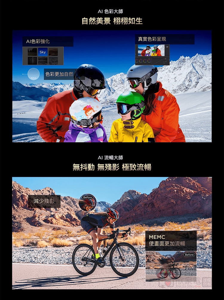 TCL|75吋 C8K 頂級QD-Mini LED Google TV 量子智能連網液晶顯示器 75C8K
