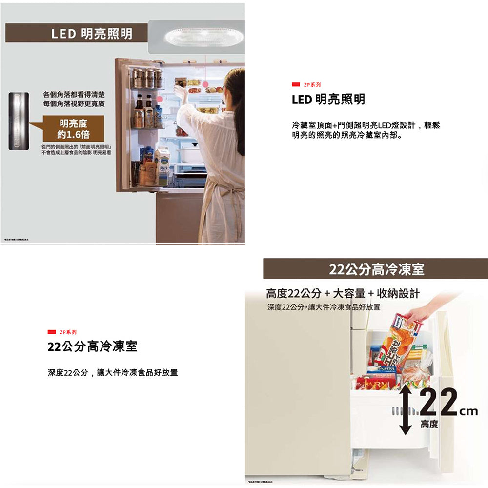 TOSHIBA|551L 鏡面白ZP系列 GR-ZP550TFW(UW)
