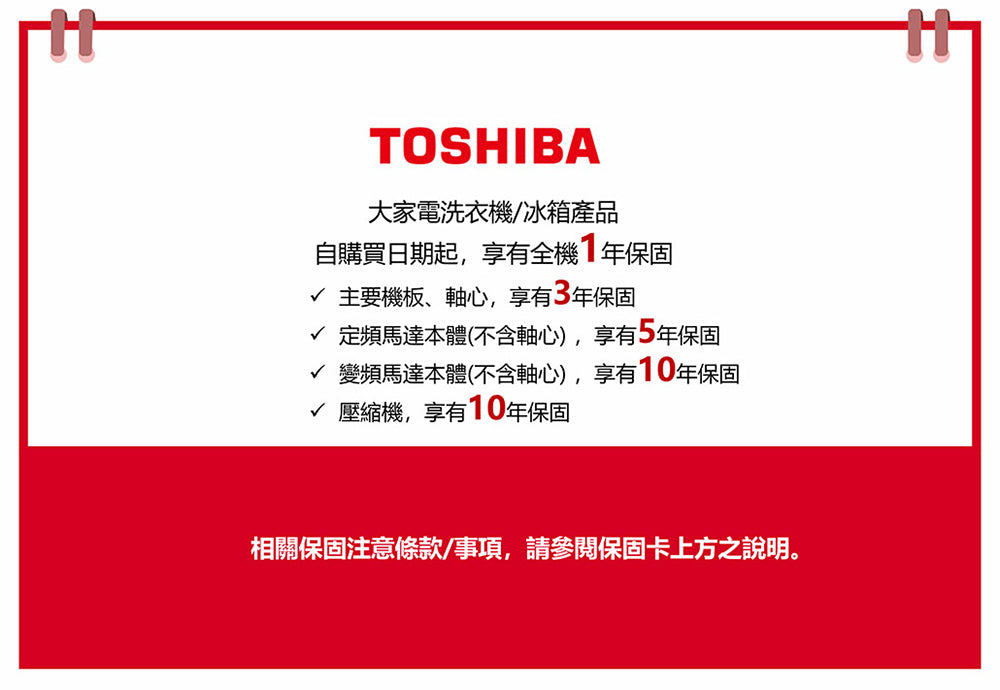TOSHIBA |16KG 超微奈米泡泡 X 晶鑽鍍膜 AW-DMUK16WAG 頂級旗艦