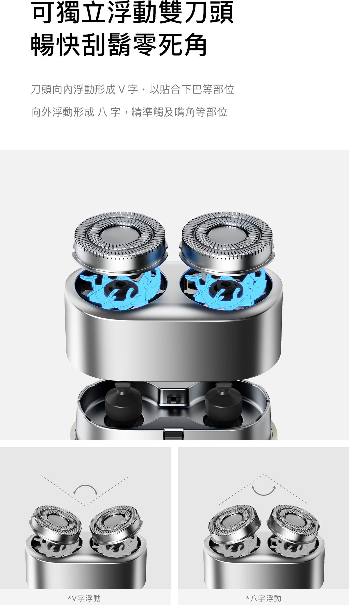 正負零 | CCS-J010 便攜式刮鬍刀