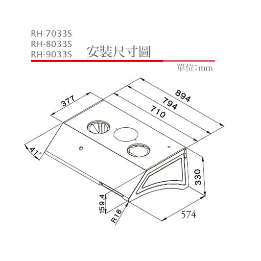 Rinnai 林內｜RH-9033S 深罩式水洗電熱除油排油煙機(含運不安裝，安裝費另計)