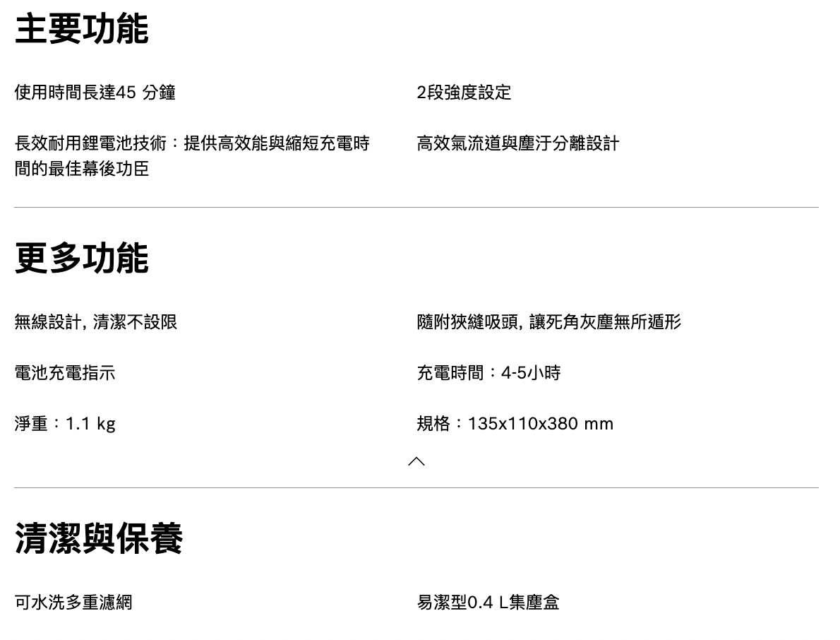 BOSCH博世｜BHNL2140TW 手持式吸塵器 Move Lithium 21.6V