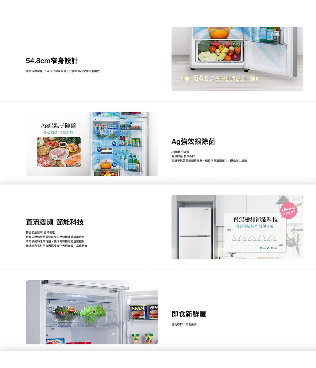 奇美CHIMEI｜218L 雙門變頻冰箱UR-A218VB