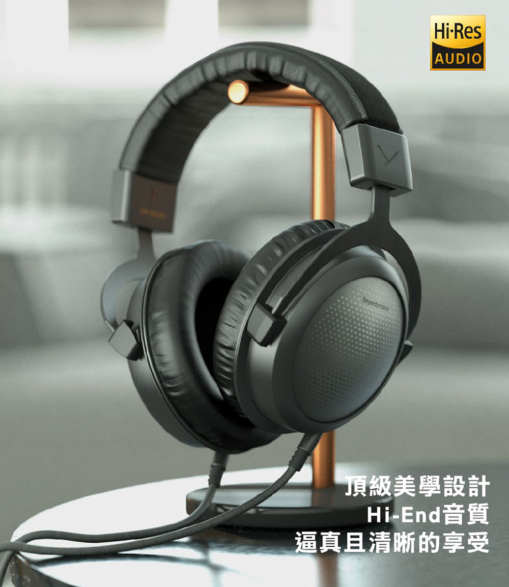 beyerdynamic｜ T5 3rd有線頭戴式旗艦耳機