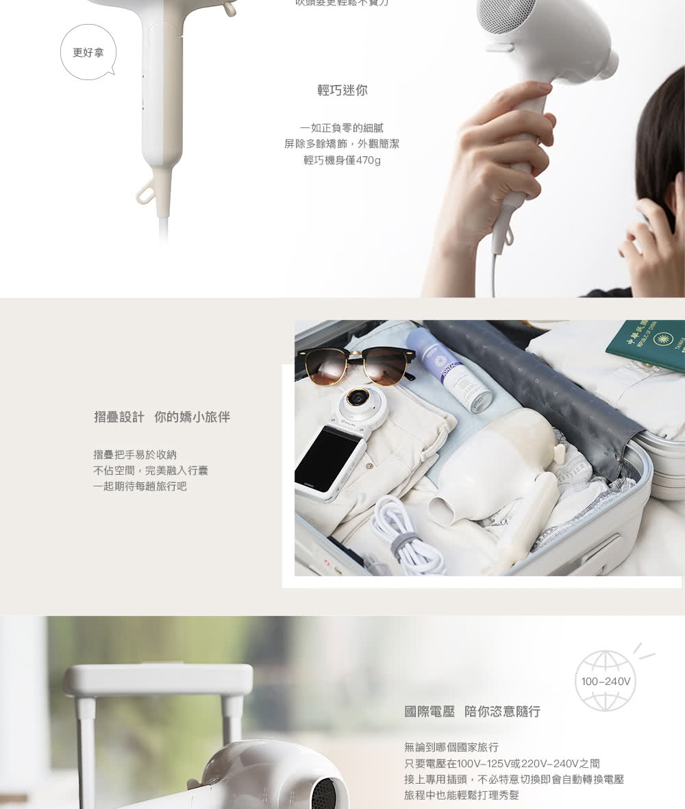 【全新出清】正負零 | XCD-D020 吹風機