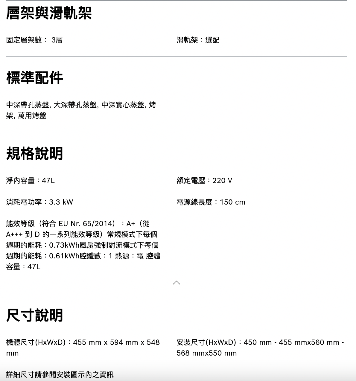 BOSCH博世｜CSG7561B1 8系列 精巧型嵌入式蒸烤爐