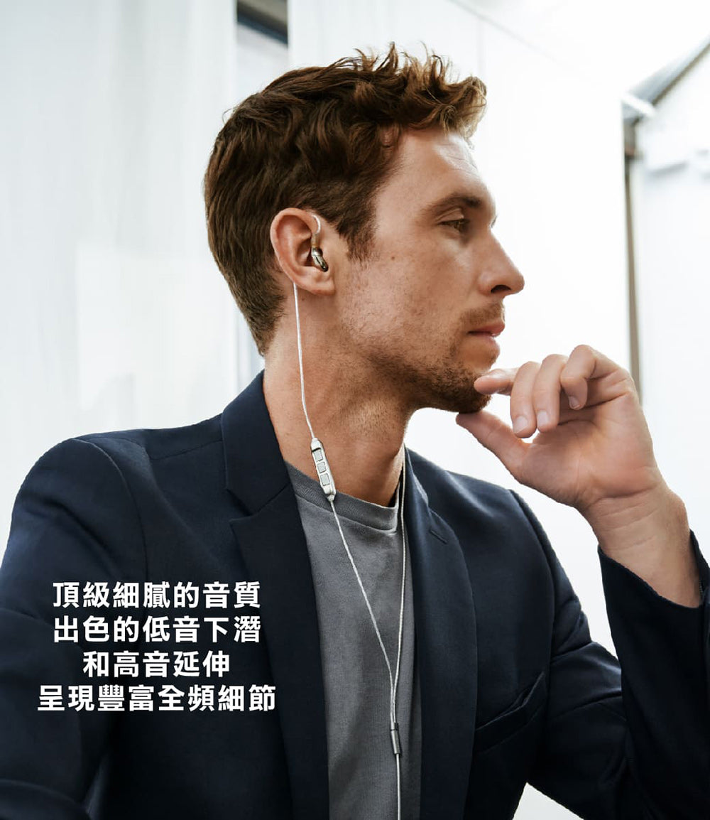 beyerdynamic｜ Xelento Remote II入耳式旗艦耳機