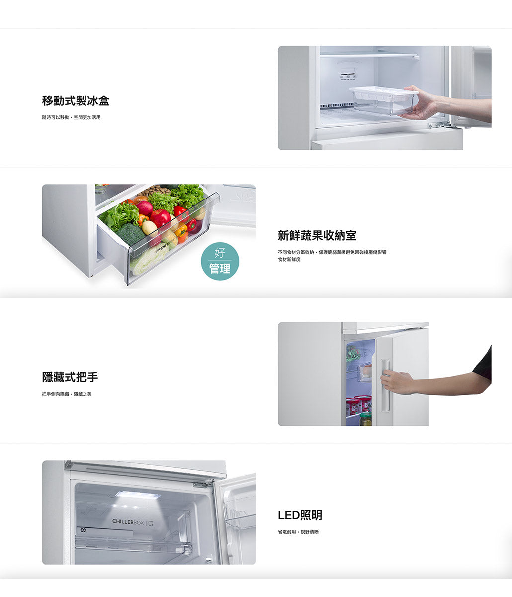 奇美CHIMEI｜218L 雙門變頻冰箱UR-A218VB