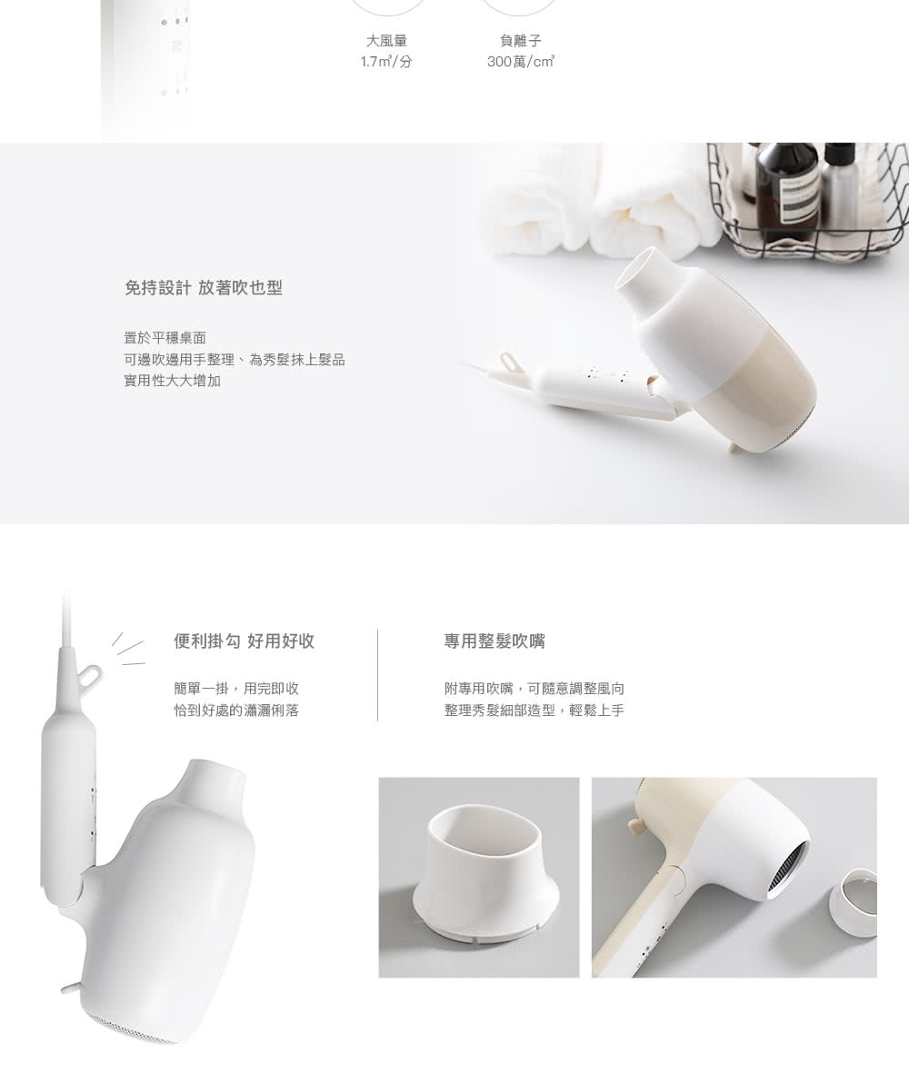 【全新出清】正負零 | XCD-D020 吹風機