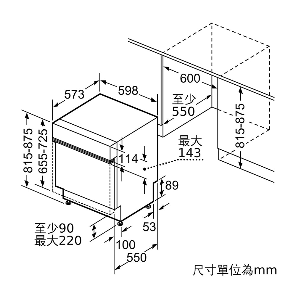 BOSCH博世｜SMI2ITW00X 2系列 半嵌式洗碗機