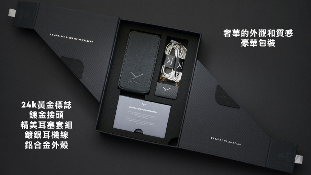 beyerdynamic｜ Xelento Remote II入耳式旗艦耳機