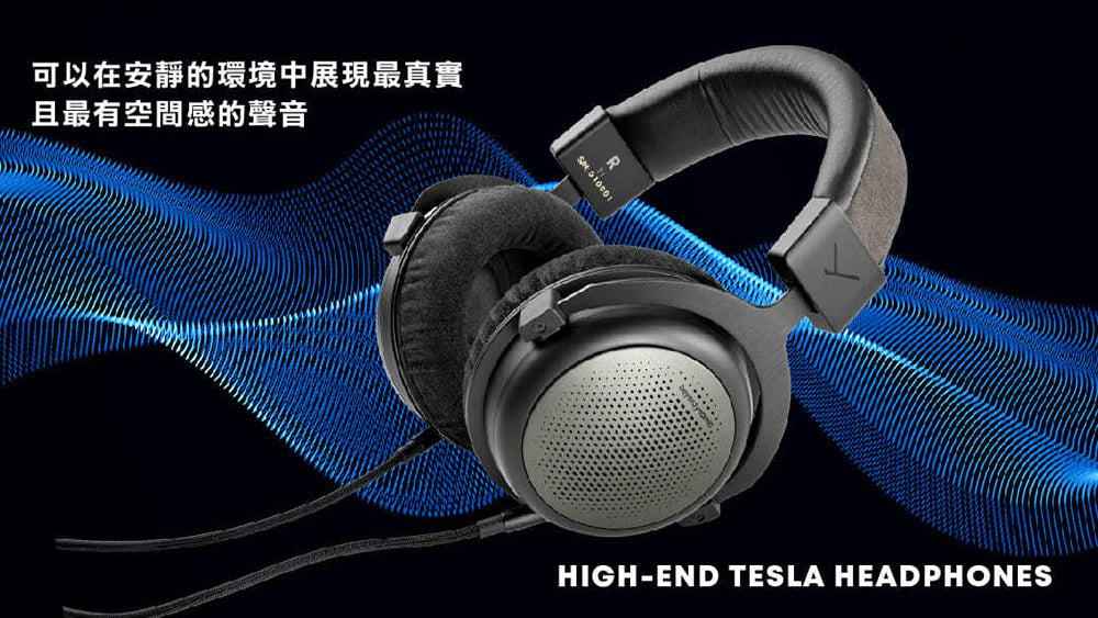 beyerdynamic｜ T1 3rd 旗艦級開放式耳罩式耳機