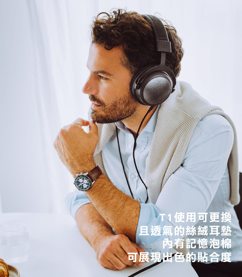 beyerdynamic｜ T1 3rd 旗艦級開放式耳罩式耳機