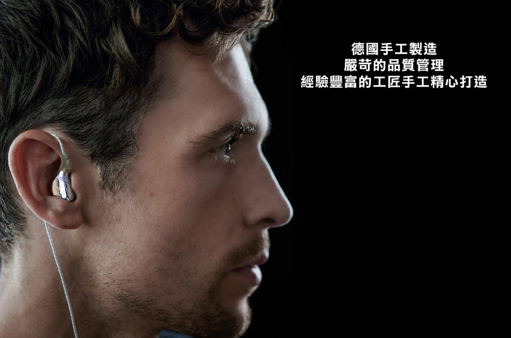 beyerdynamic｜ Xelento Remote II入耳式旗艦耳機