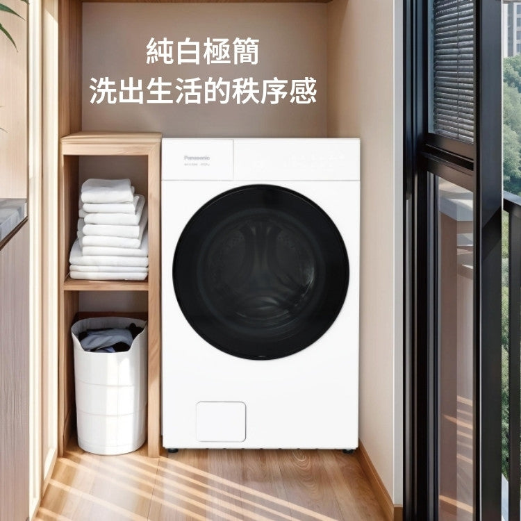 Panasonic 國際牌｜NA-V170SW 17公斤、洗脫烘滾筒洗衣機