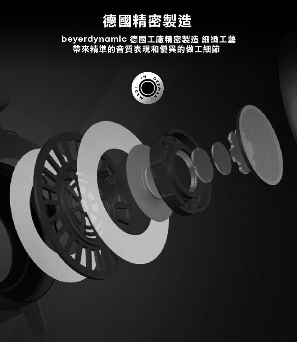 beyerdynamic｜DT880 Black Special Edition 250歐姆  特別版黑