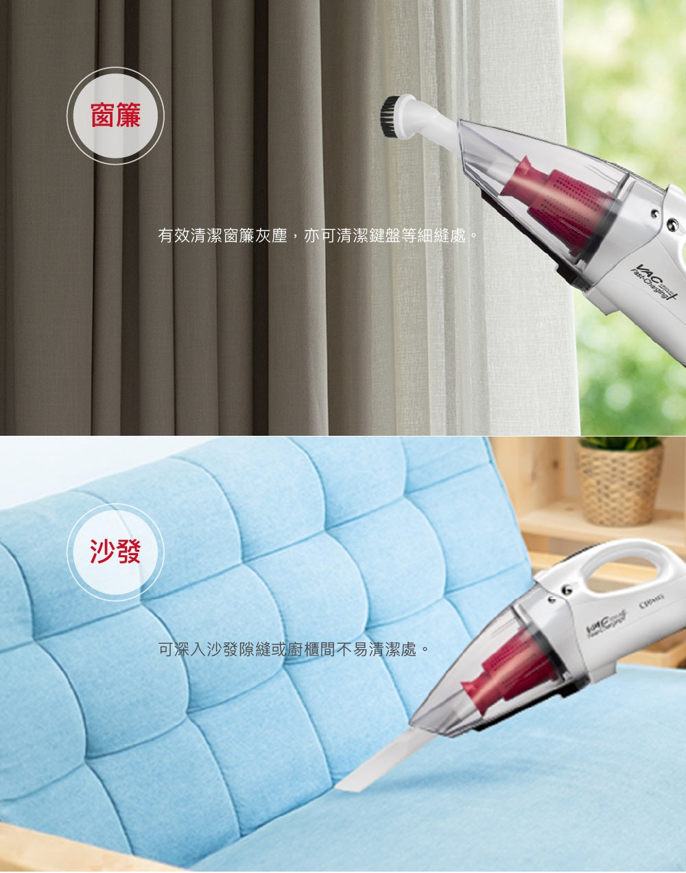 奇美CHIMEI｜VC-HS4LSA 無線多功能UV除蹣吸塵器PLUS