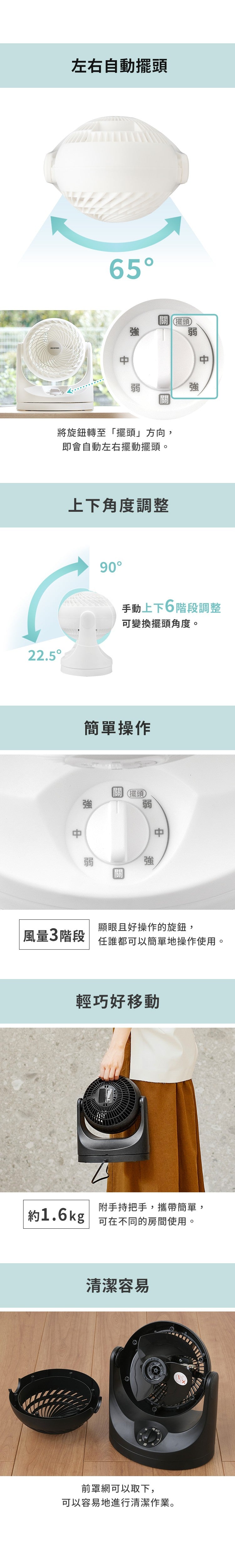 IRIS ｜PCF-MKM15 空氣循環扇(馬卡龍色系)