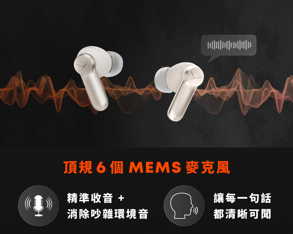 beyerdynamic｜AMIRON 100 真無線藍牙耳機