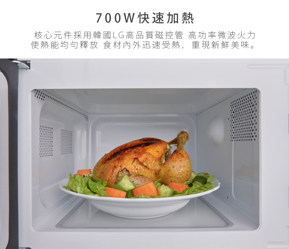 Artisan｜20L微電腦平台式微波爐 MW2003