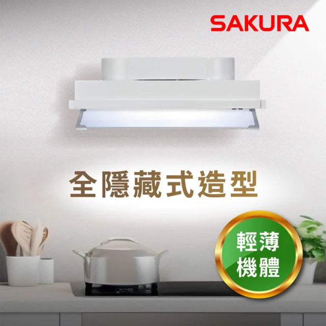 Sakura櫻花｜80cm全隱藏式除油煙機R3506CL(不含安裝)