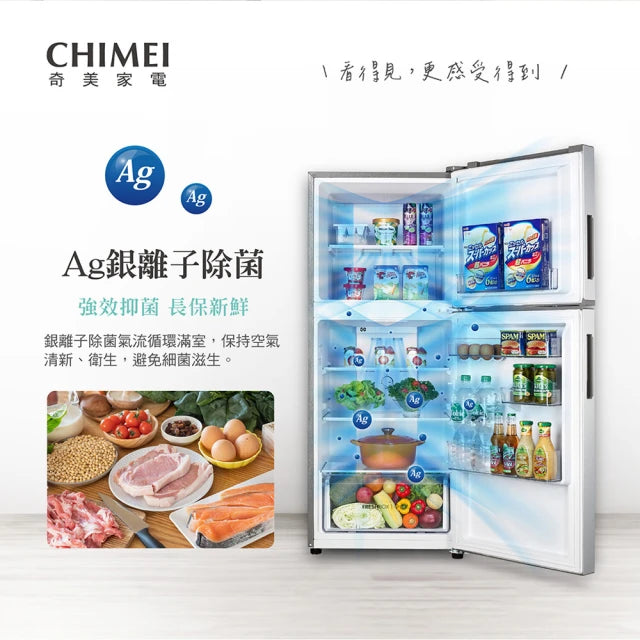 奇美CHIMEI｜195L 雙門變頻冰箱UR-A198VB
