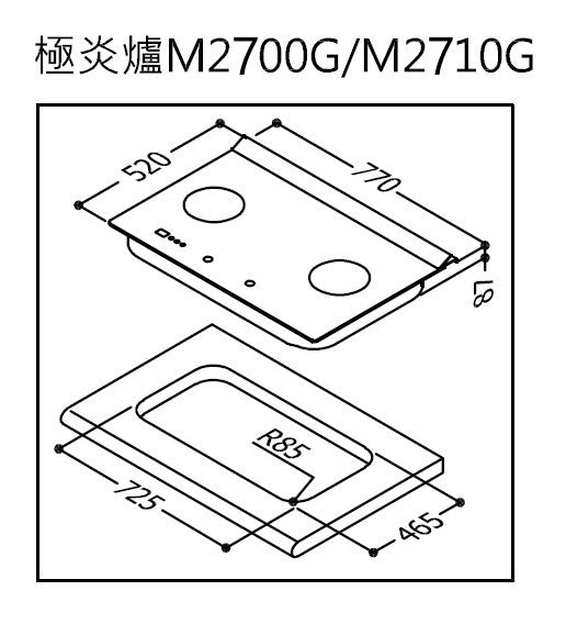 Rinnai 林內｜RB-M2700G(B) 檯面式極炎二口爐(黑玻)(含運不安裝，安裝費另計)