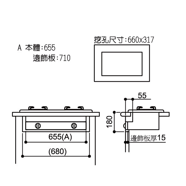 Rinnai 林內｜RBTS-227SC 嵌入式傳統不銹鋼雙口爐(含運不安裝，安裝費另計)