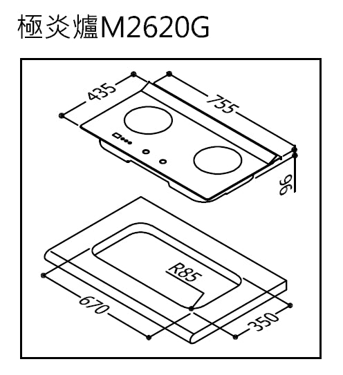 Rinnai 林內｜RB-M2620G(B) 檯面式極炎二口爐(黑玻)(LED旋鈕)(定時)(含運不安裝，安裝費另計)