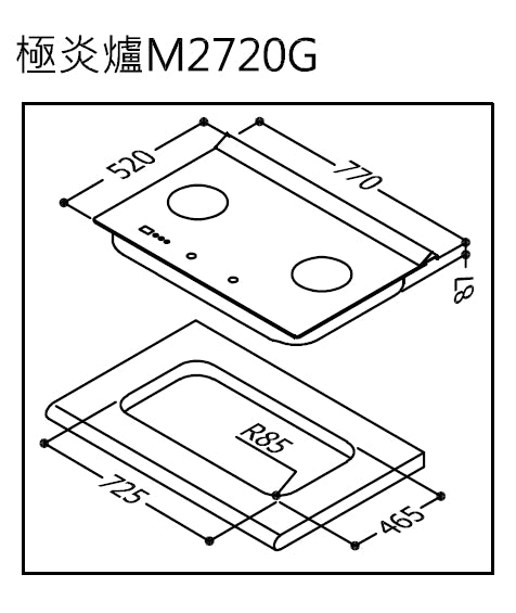 Rinnai 林內｜RB-M2720G(B) 檯面式極炎二口爐(黑玻)(LED旋鈕)(定時)(含運不安裝，安裝費另計)