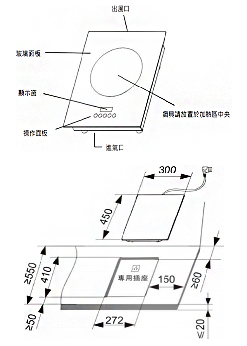 Rinnai 林內｜RB-H1180 IH智慧感應單口爐(含運不安裝，安裝費另計)