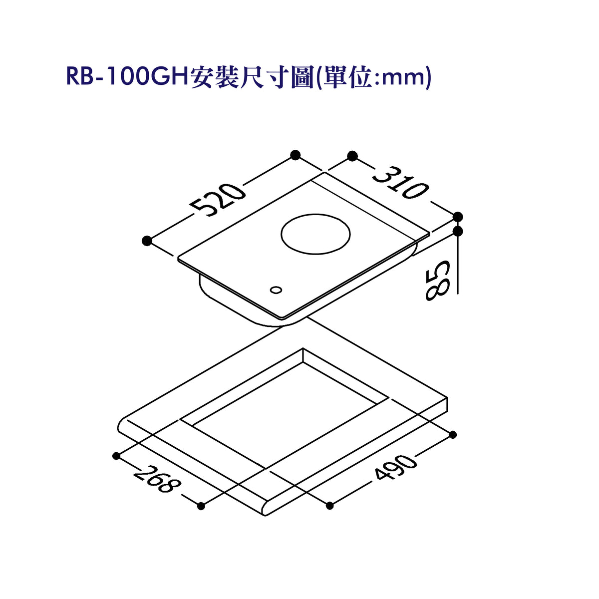 Rinnai 林內｜RB-100GH(B) 檯面式防漏玻璃單口爐(含運不安裝，安裝費另計)