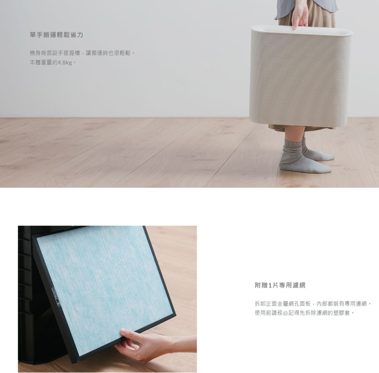 正負零 | XQH-X020 空氣清淨機 (黑/白)