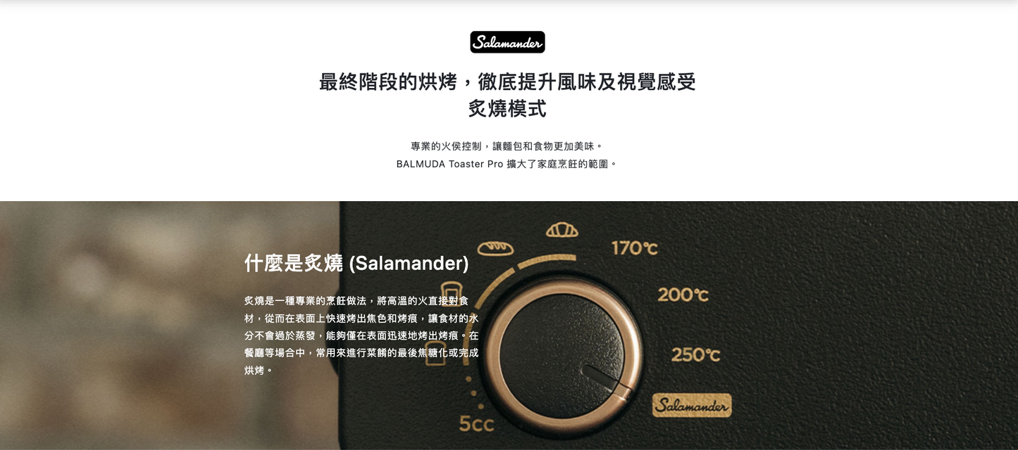 BALMUDA | The Toaster Pro 蒸氣烤麵包機專業版 K11C