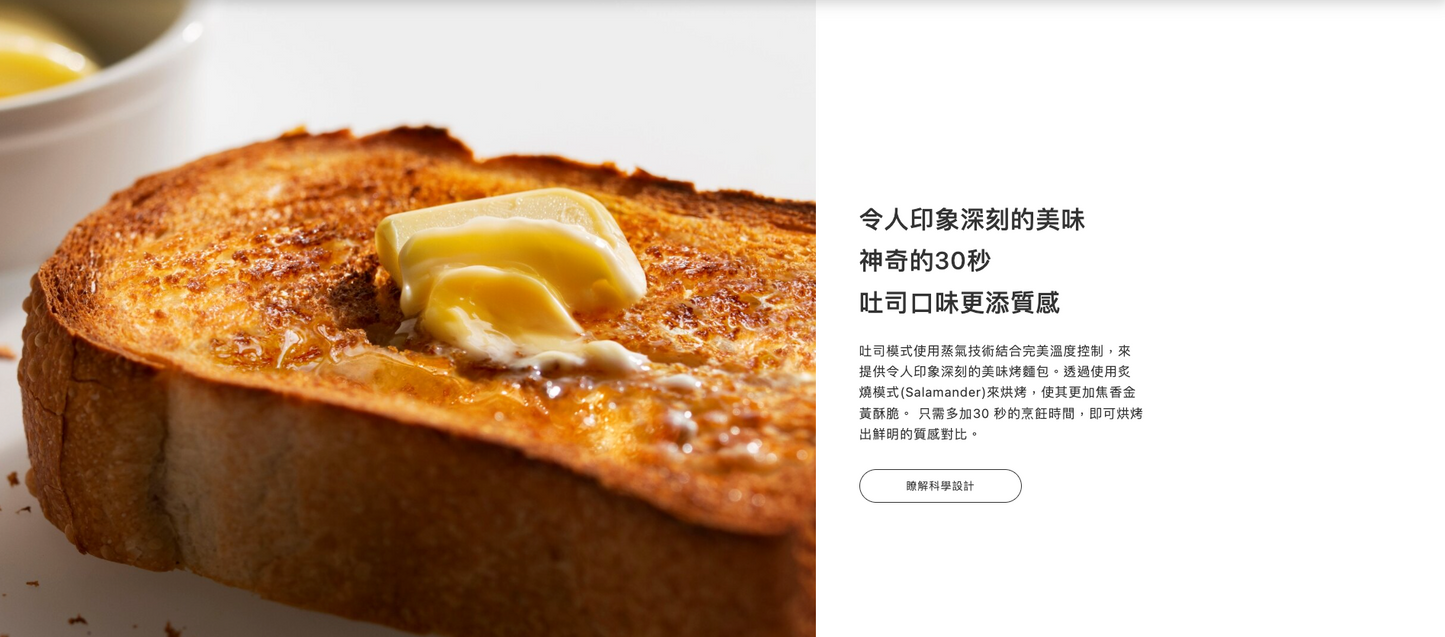 BALMUDA | The Toaster Pro 蒸氣烤麵包機專業版 K11C