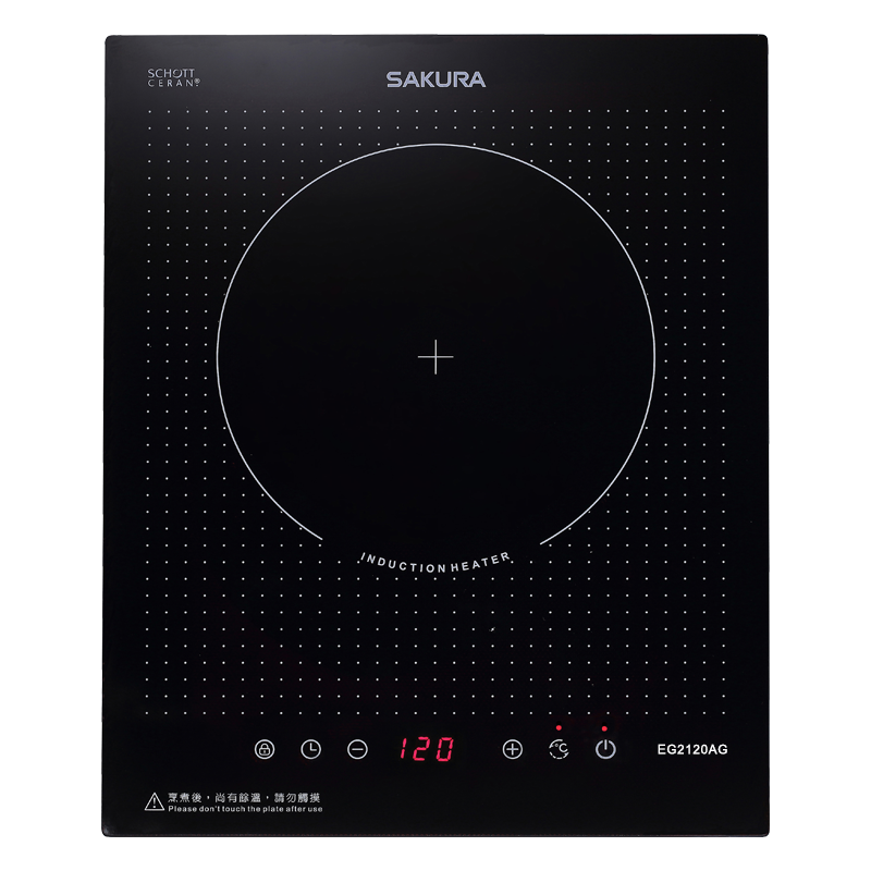 Sakura櫻花｜單口IH感應爐 EG2120AG