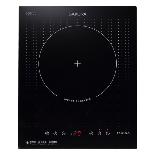 Sakura櫻花｜單口IH感應爐 EG2120AG
