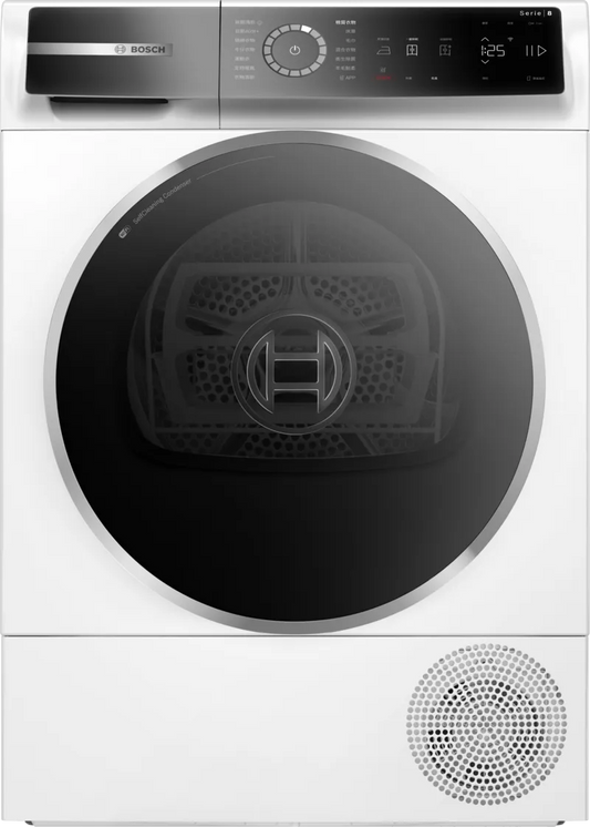 BOSCH博世｜WQB245A0TC 8系列 熱泵式乾衣機 9 kg