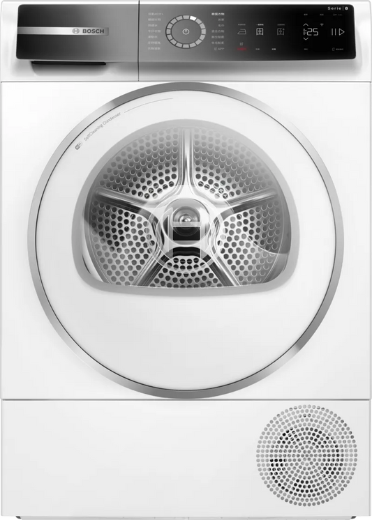 BOSCH博世｜WQB245B0TC 8系列 熱泵式乾衣機 9 kg