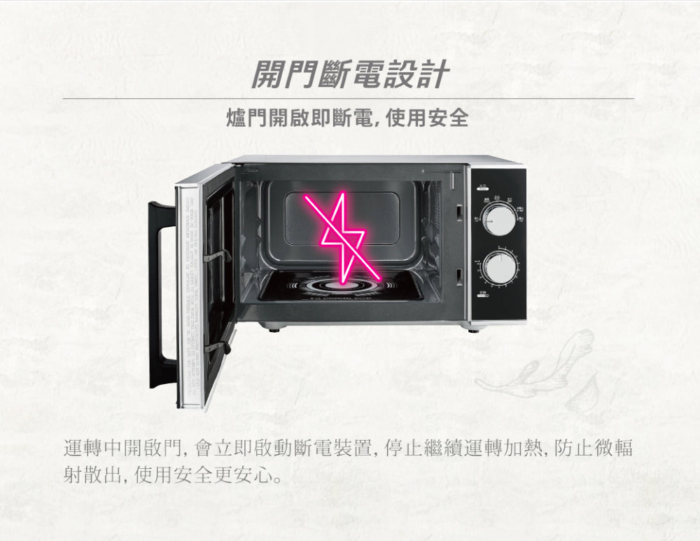 奇美CHIMEI｜MV-25C1FK 25L黑晶平台機械式微波爐