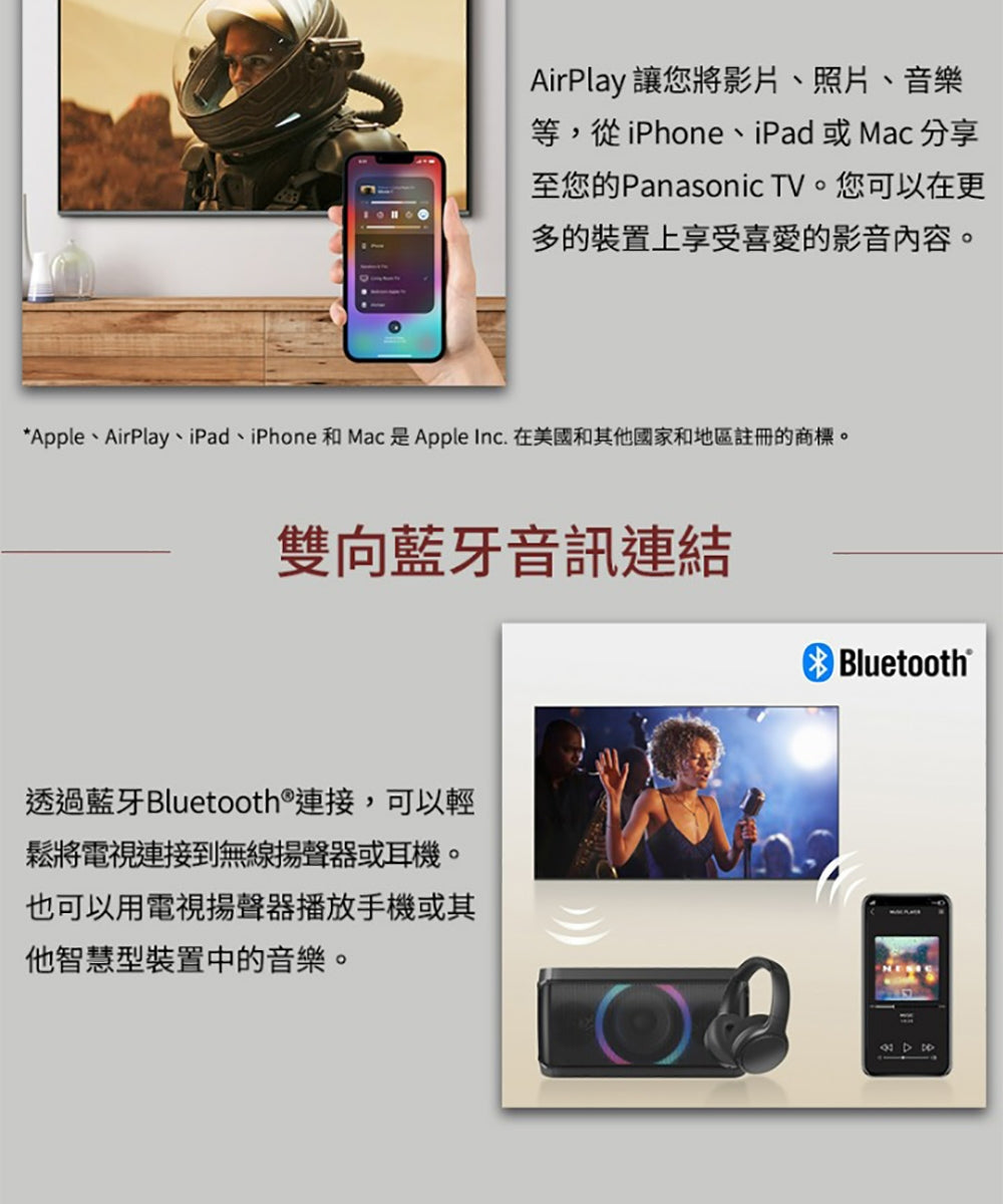 Panasonic國際牌 ｜TN-85W80BGT 85型4K HDR Google TV聯網顯示器 無視訊盒