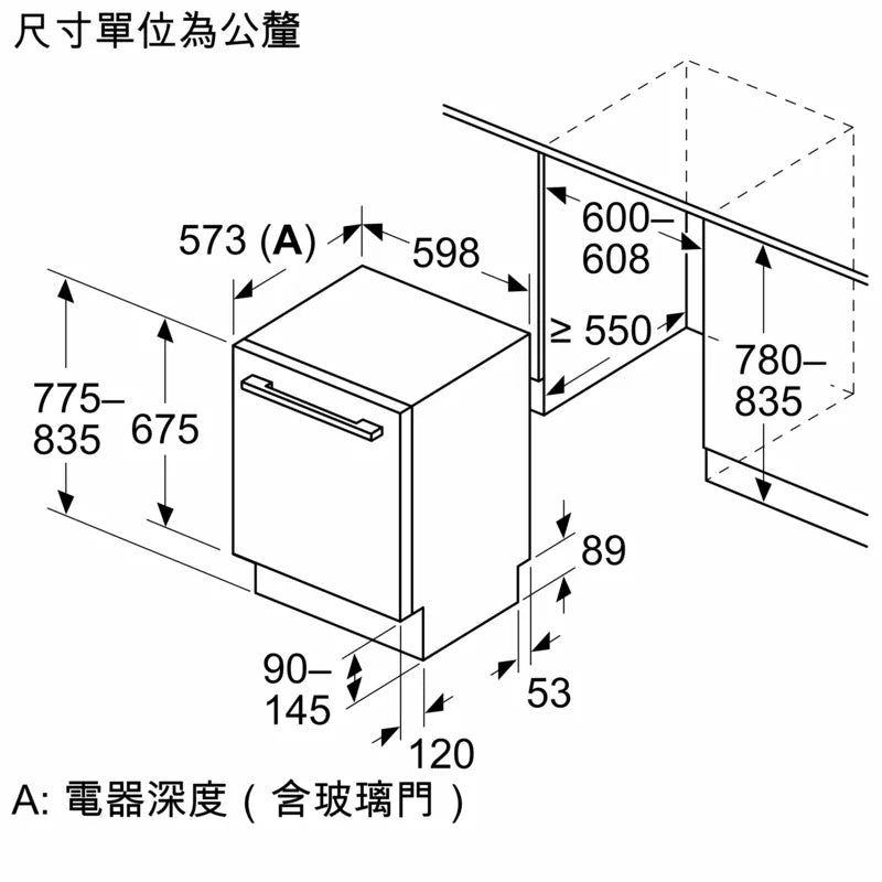 BOSCH博世｜SJU4EKW00W 4系列 嵌入式洗碗機 60 cm  220V