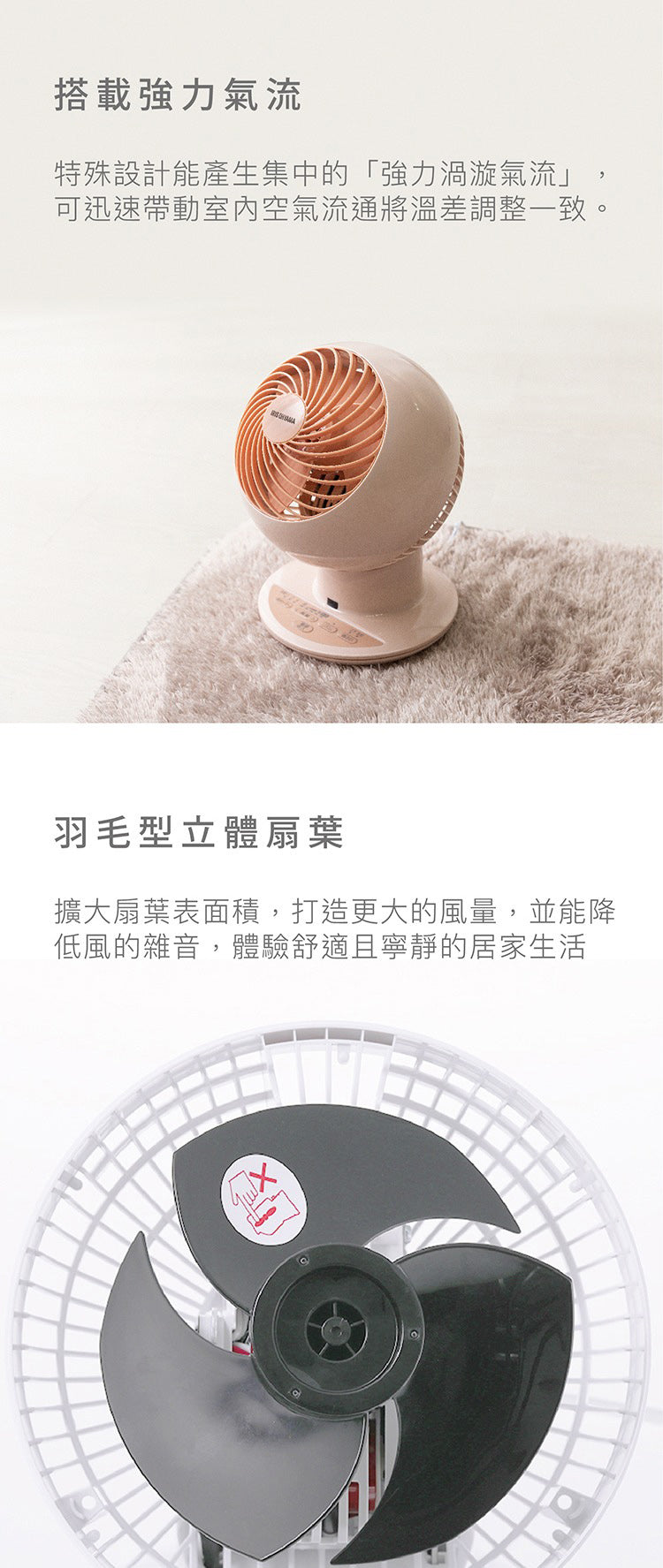 【全新出清】IRIS｜PCF-SC15T 空氣循環扇(馬卡龍色)