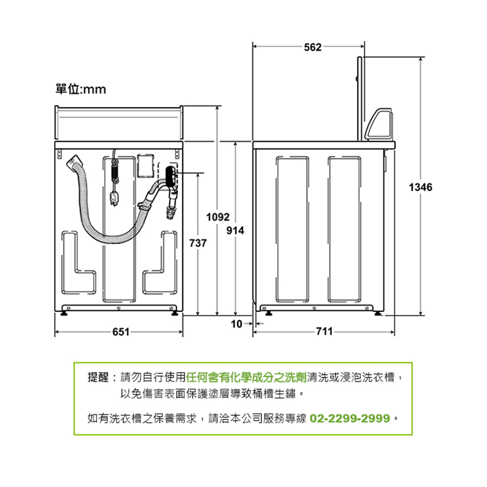 優必洗Huebsch｜直立上掀後控式洗衣機ZWNE9RSN115FW01